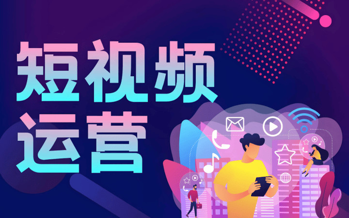 潍城区短视频运营企业短视频拍摄 - 方案