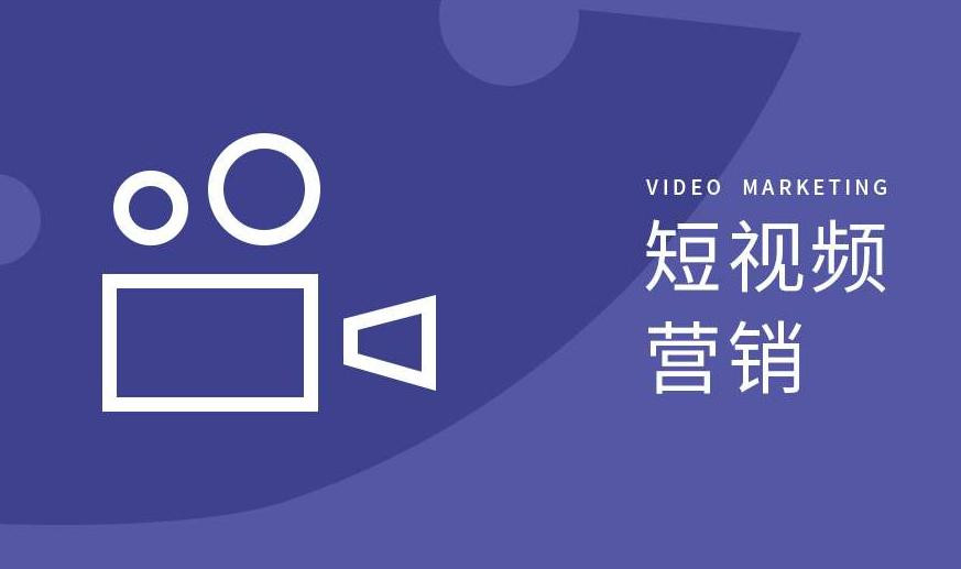 潍城区短视频拍摄宣传短视频拍摄宣传 - 哪里好