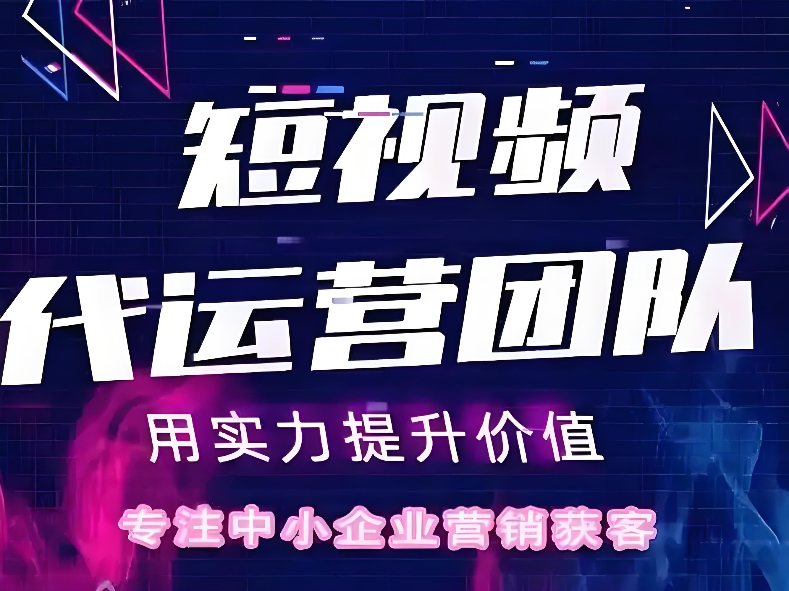 潍城区工厂短视频代运营企业宣传片定制 - 一站式服务