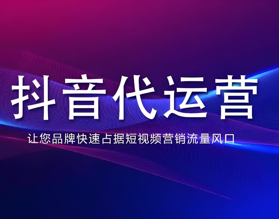 企搜网络传媒有限公司（潍坊市潍城区办事处）