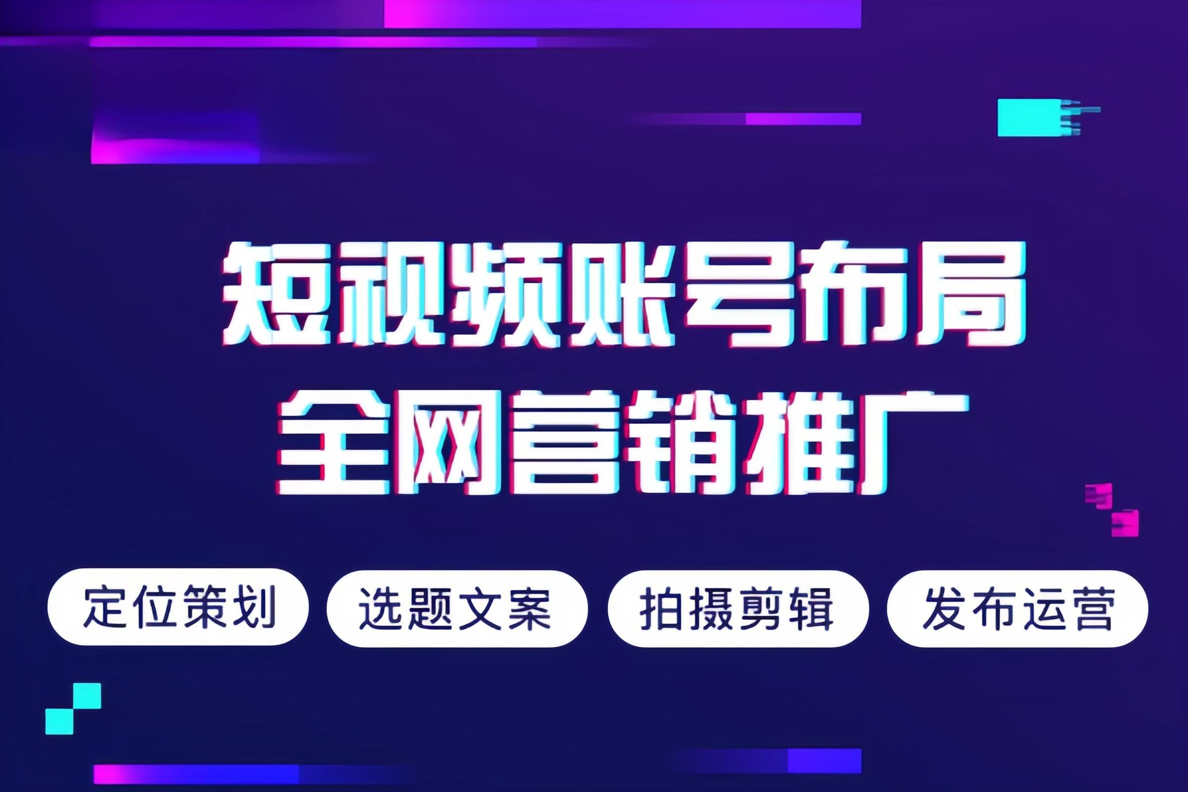 潍城区视频彩铃制作企业宣传片拍摄制作 - 排名